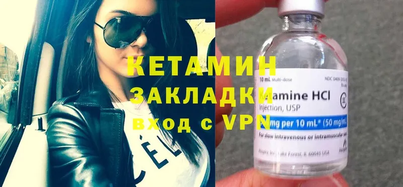 купить наркотики сайты  Солигалич  КЕТАМИН ketamine 