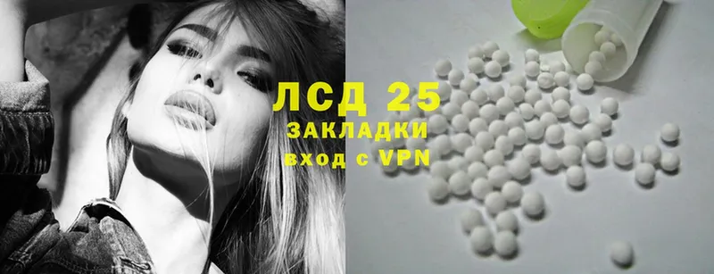 LSD-25 экстази ecstasy  Солигалич 