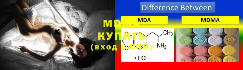 площадка клад  Солигалич  MDMA crystal 